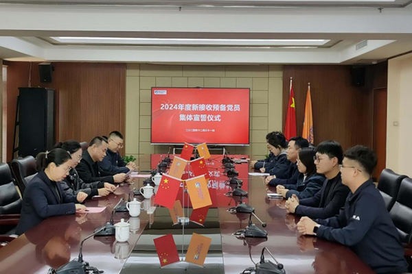 宣誓言 、銘初心 、 啟新程—— 參加臨汾市市政公用服務中心黨委舉行的 預備黨員宣誓儀式